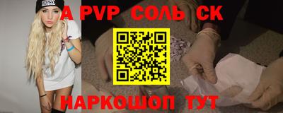 мет Ярославль