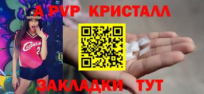 круглые Янаул