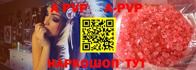 круглые Янаул