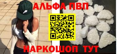мет Ярославль