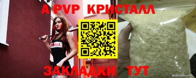 мет Ярославль