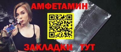 круглые Янаул
