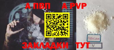 мет Ярославль