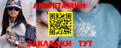 круглые Янаул