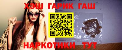 мет Ярославль