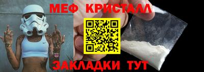круглые Янаул