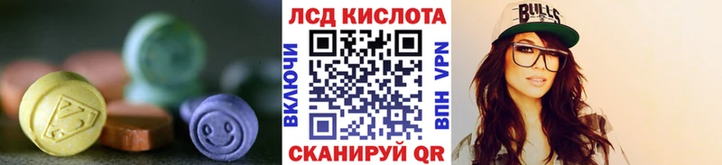 Лсд 25 экстази ecstasy  гидра как зайти  Ногинск  где можно купить наркотик 