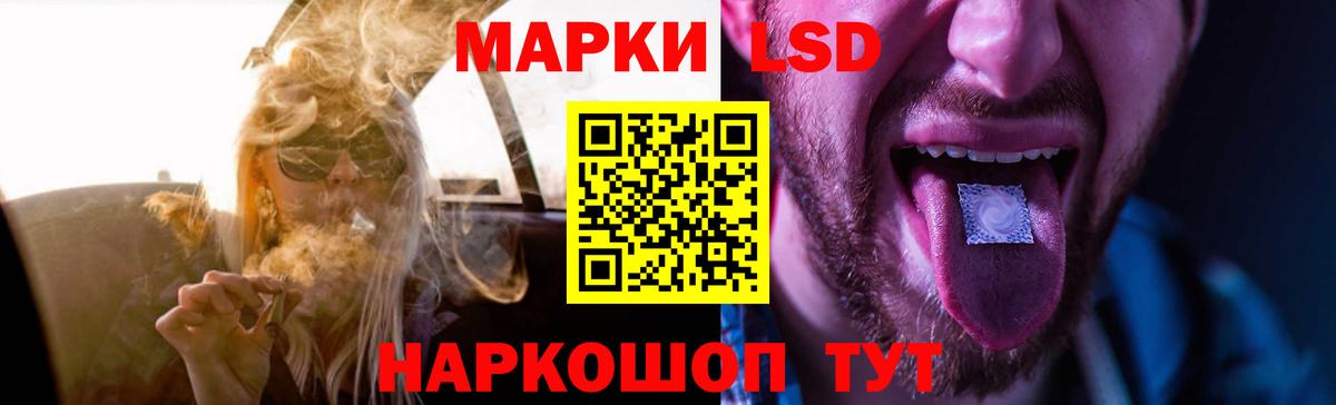 Лсд 25 экстази кислота  ЛСД экстази кислота  ЛСД экстази  Ногинск  Вход с VPN 