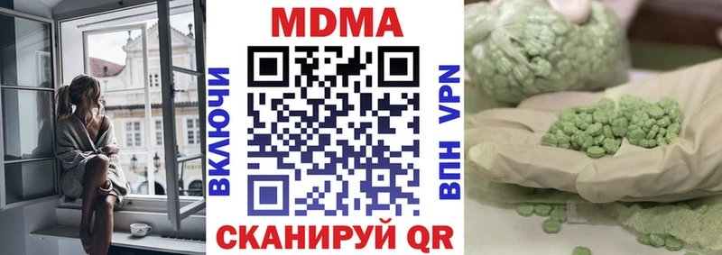 купить закладку  Ногинск  МДМА кристаллы 