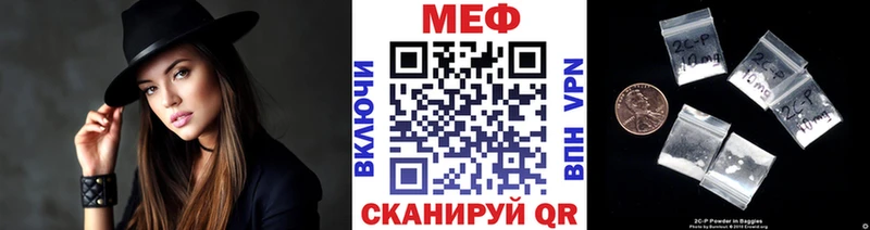 Мефедрон мука  Ногинск 
