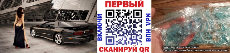 Первитин мет Ногинск