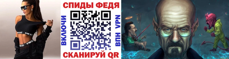 Первитин Methamphetamine  Ногинск 