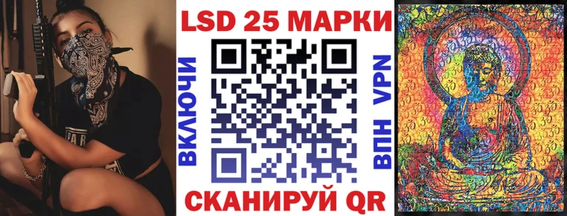 Марки NBOMe 1,8мг  это Telegram  Ногинск  купить  