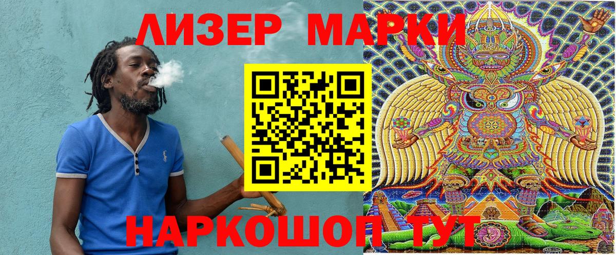 Марки N-bome 1,8мг  Вход с VPN  Ногинск 