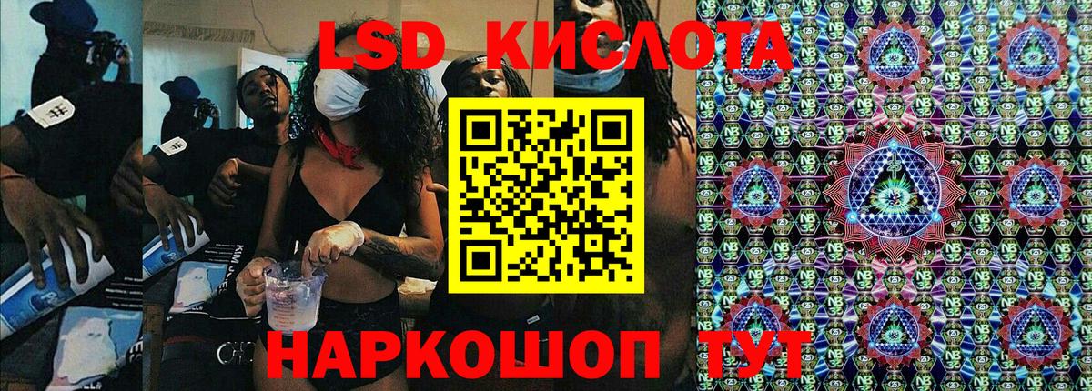 Марки NBOMe 1,5мг Ногинск