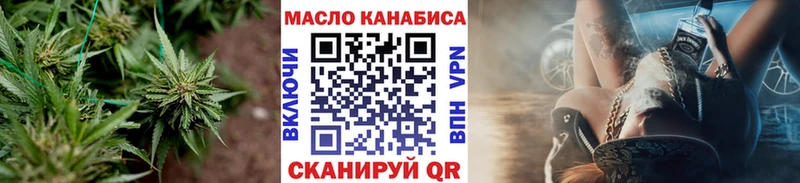 купить наркотик  Ногинск  Дистиллят ТГК вейп 