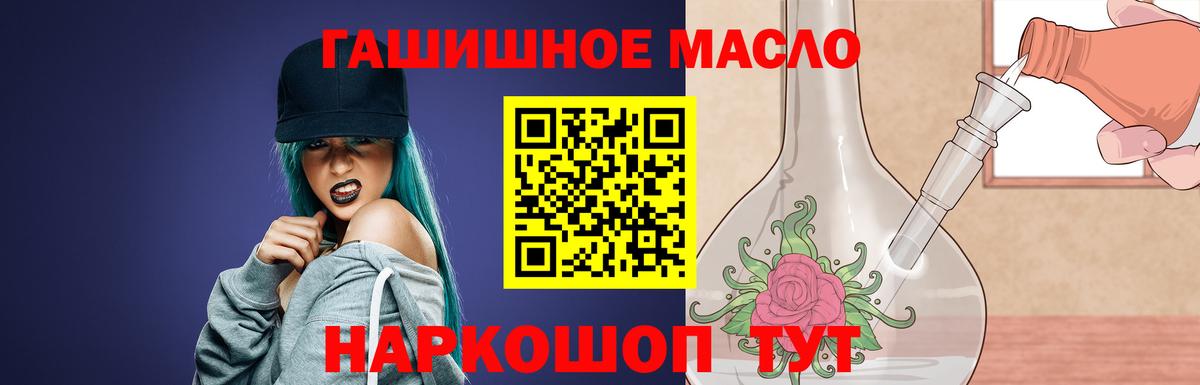 Ногинск  ТГК Wax  магазин  наркотиков  Вход с VPN 