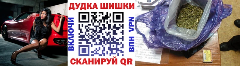 blacksprut   купить наркотики сайты  Ногинск  Канабис конопля 