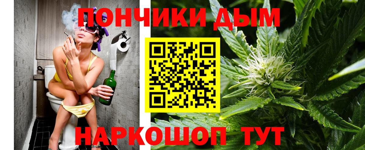 Бошки Шишки тримм  Бошки Шишки гибрид  Ногинск  Каннабис THC 21%  Вход с VPN 